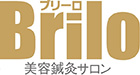 名古屋【伏見駅 徒歩0分】Brilo（ブリーロ）美容鍼灸サロンは、医学博士推奨の技術でお肌の悩みを改善に導きます