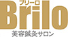 名古屋【伏見駅 徒歩0分】Brilo（ブリーロ）美容鍼灸サロンは、医学博士推奨の技術でお肌の悩みを改善に導きます